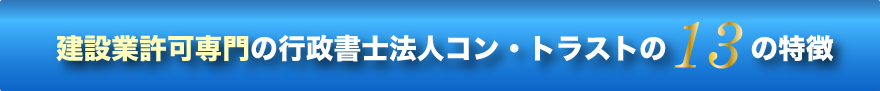 13points