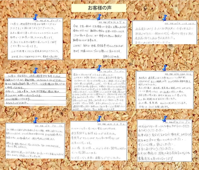voice