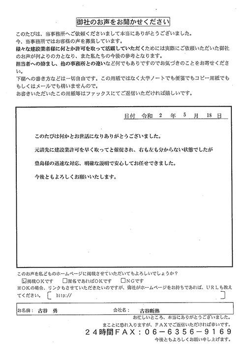 ご返信いただければ幸いです。